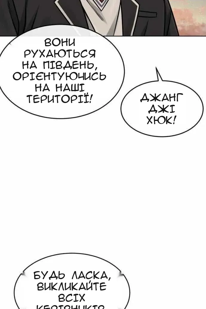 Сторінка 90
