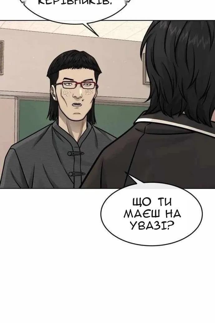 Сторінка 91