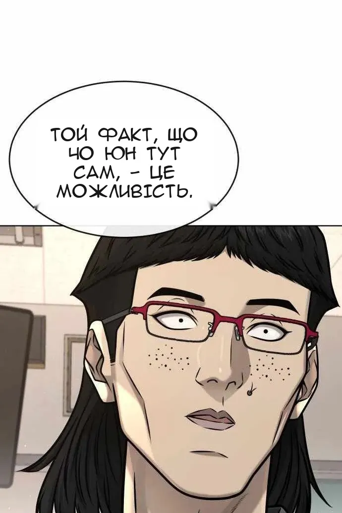 Сторінка 92