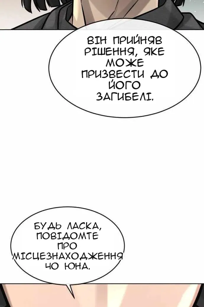 Сторінка 93