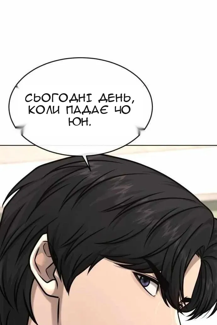 Сторінка 95
