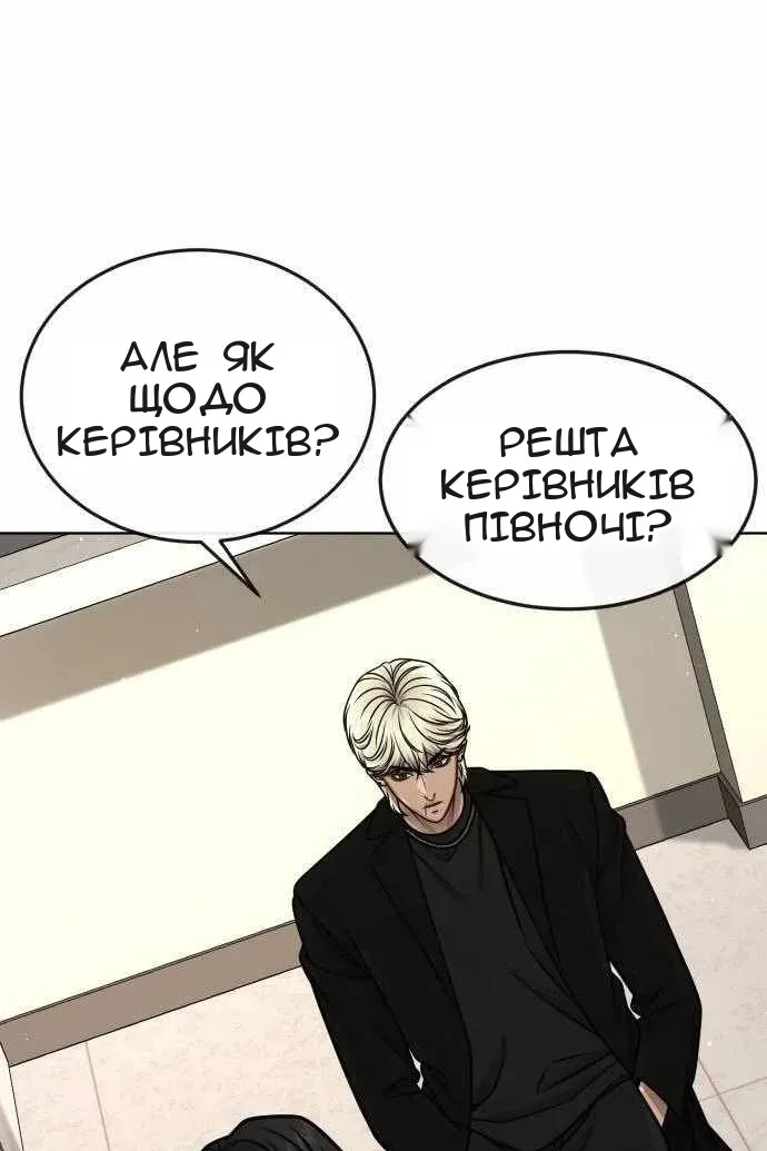 Сторінка 97