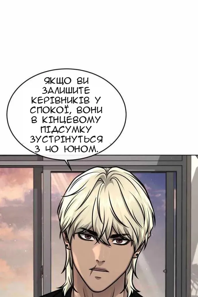 Сторінка 99