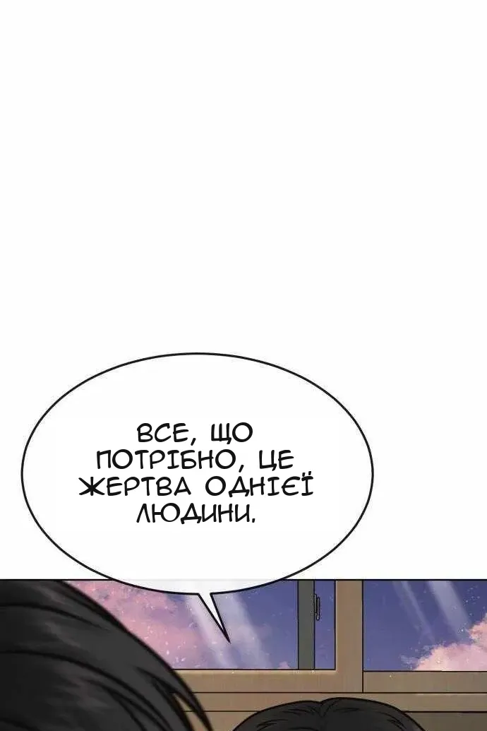 Сторінка 102