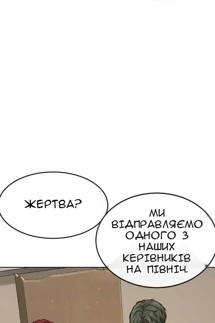 Сторінка 104