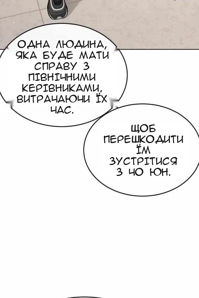 Сторінка 106