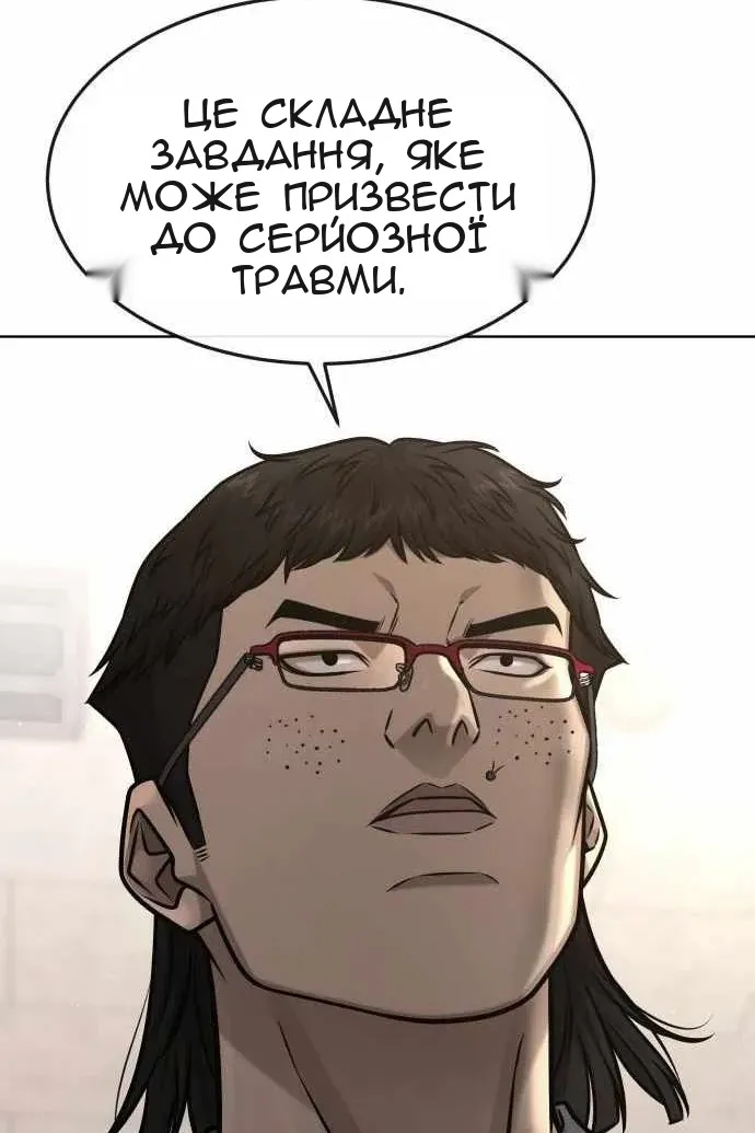 Сторінка 107