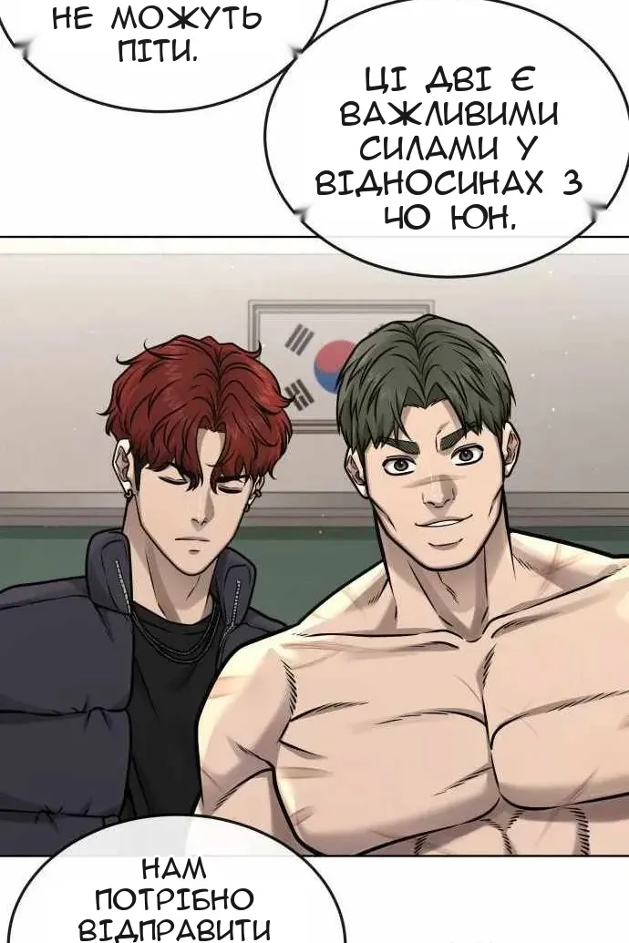 Сторінка 109