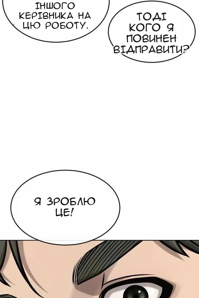 Сторінка 110