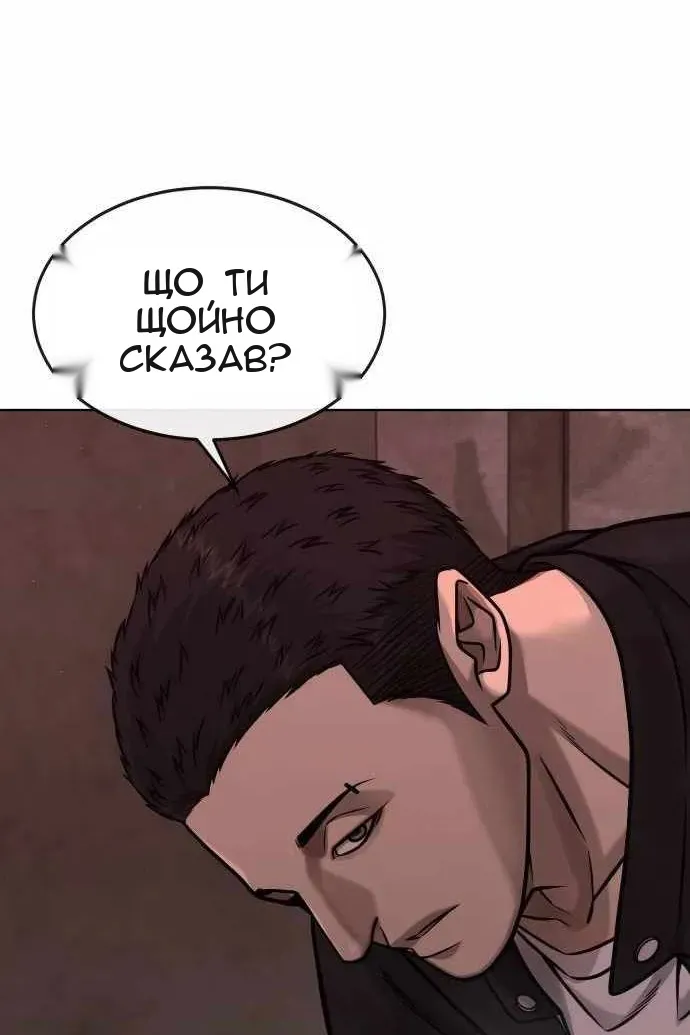 Сторінка 117