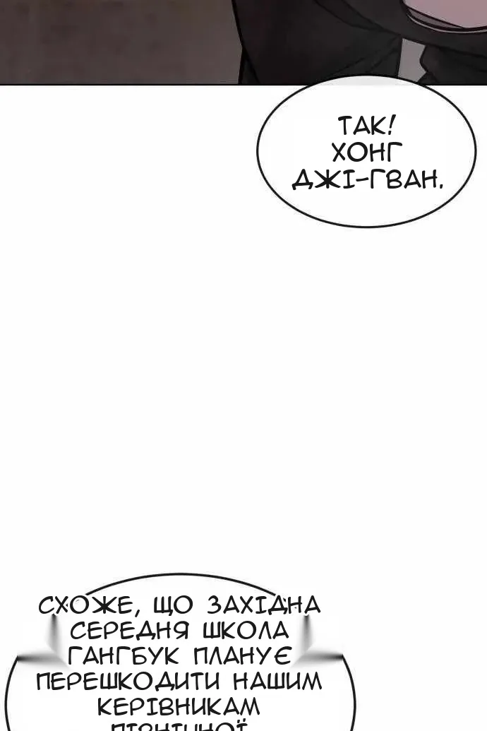 Сторінка 118