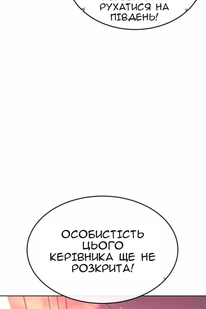 Сторінка 120