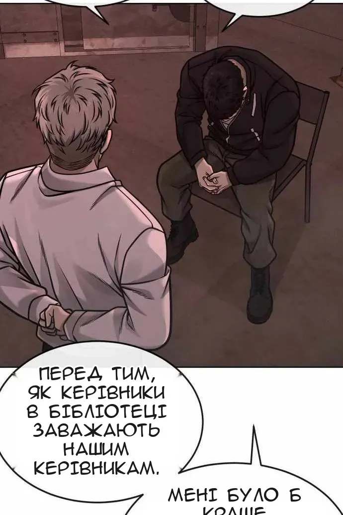 Сторінка 123