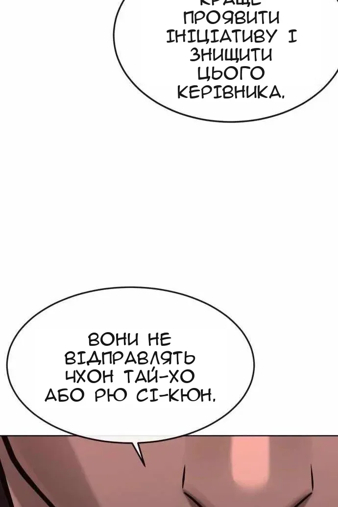 Сторінка 124