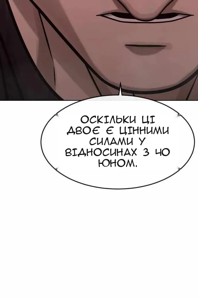 Сторінка 125