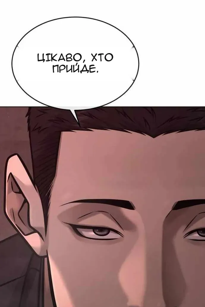 Сторінка 126