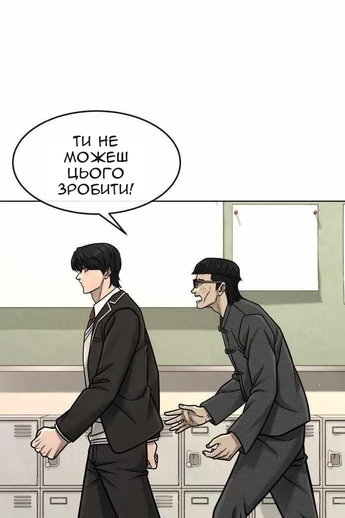 Сторінка 130