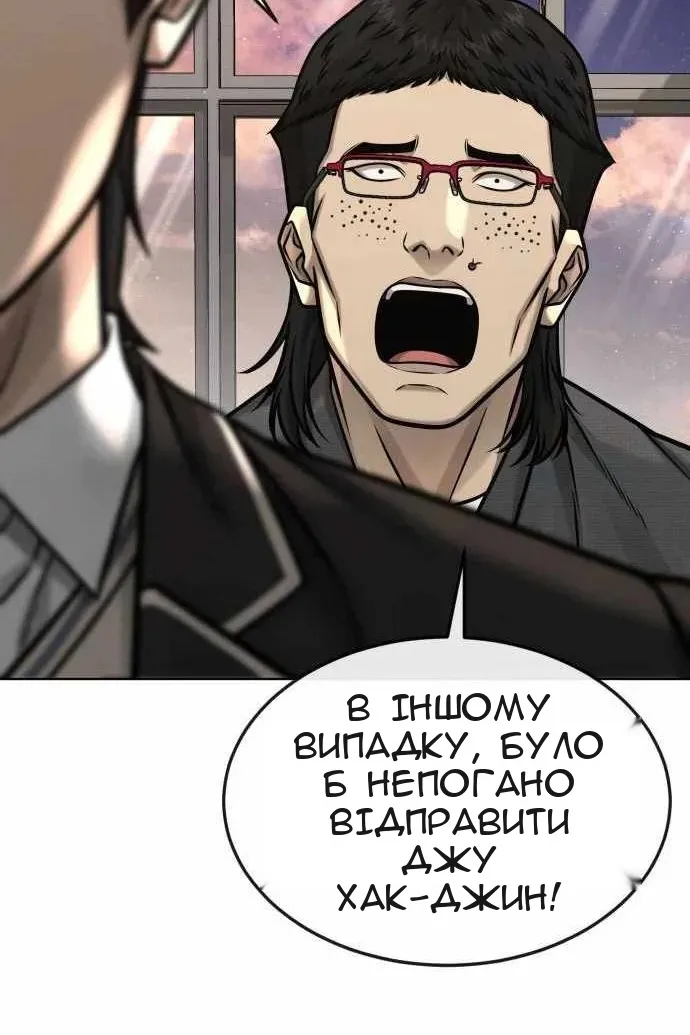 Сторінка 132