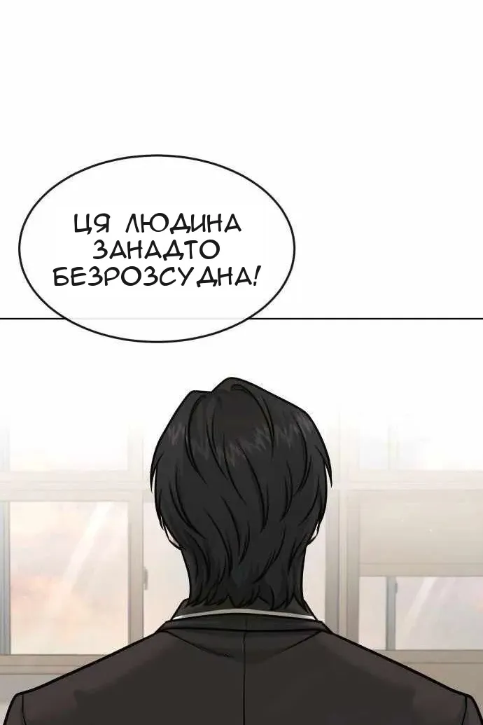 Сторінка 133