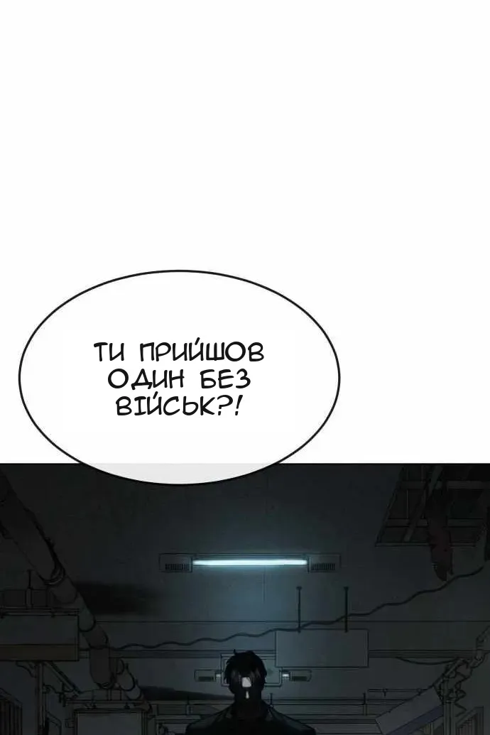 Сторінка 140