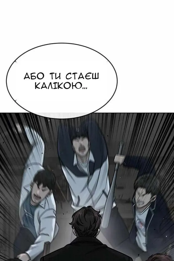 Сторінка 152