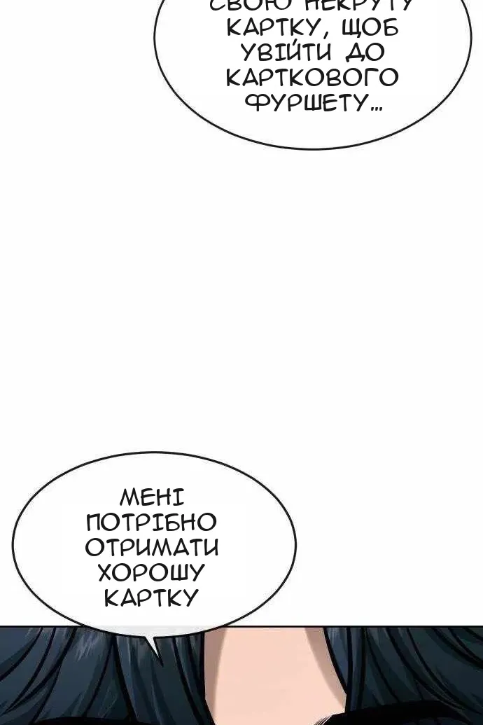 Сторінка 4