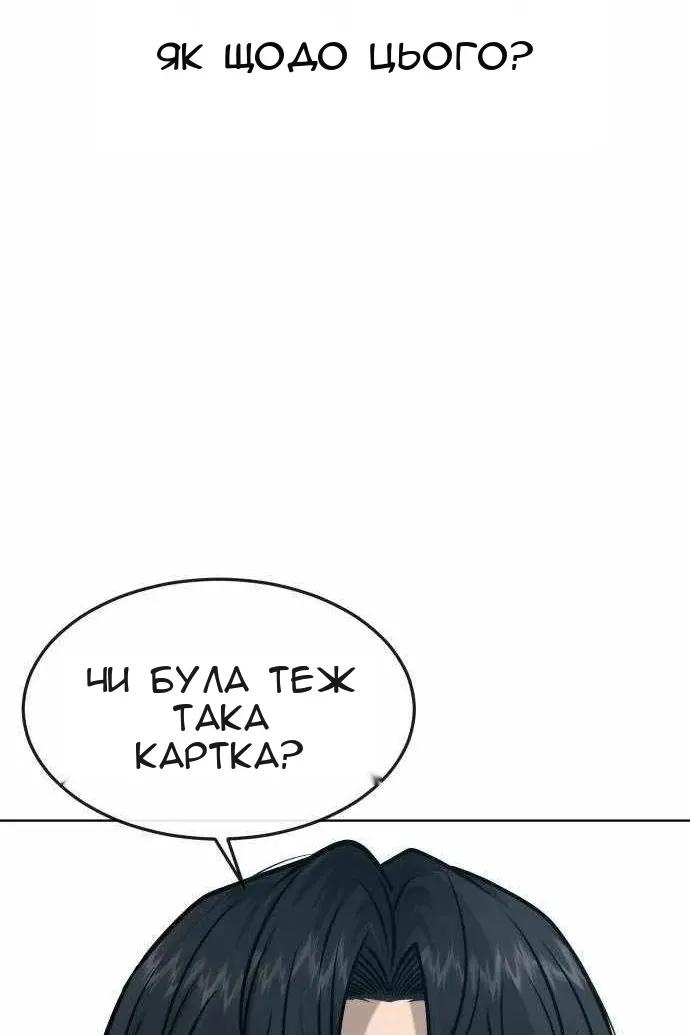 Сторінка 7