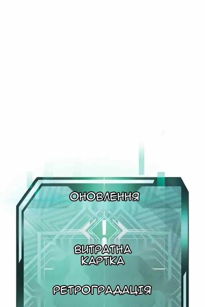 Сторінка 9