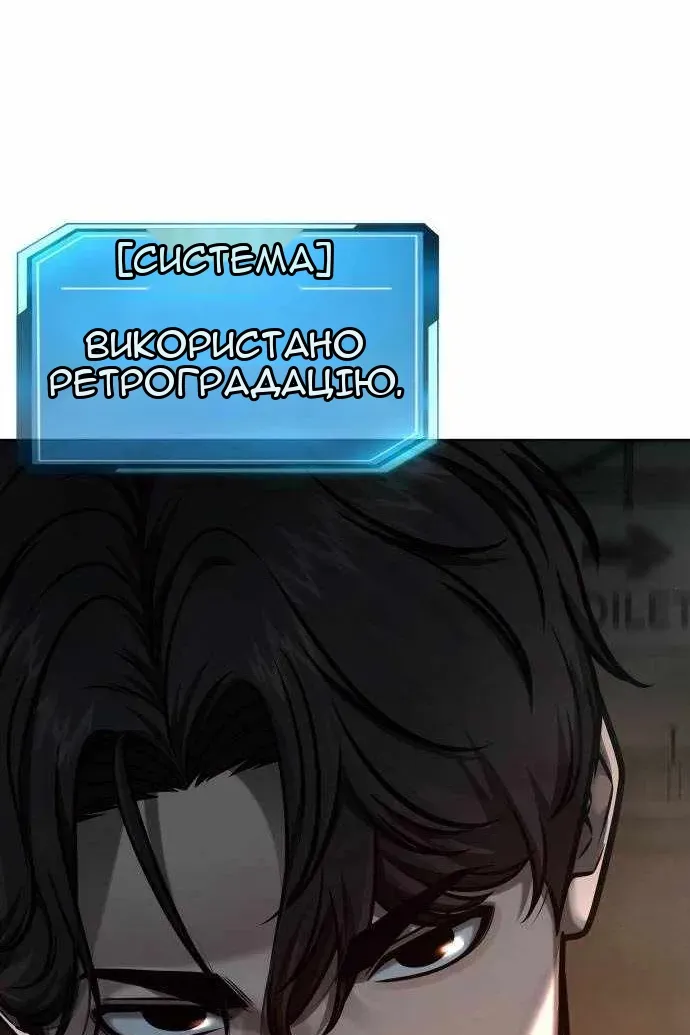 Сторінка 11