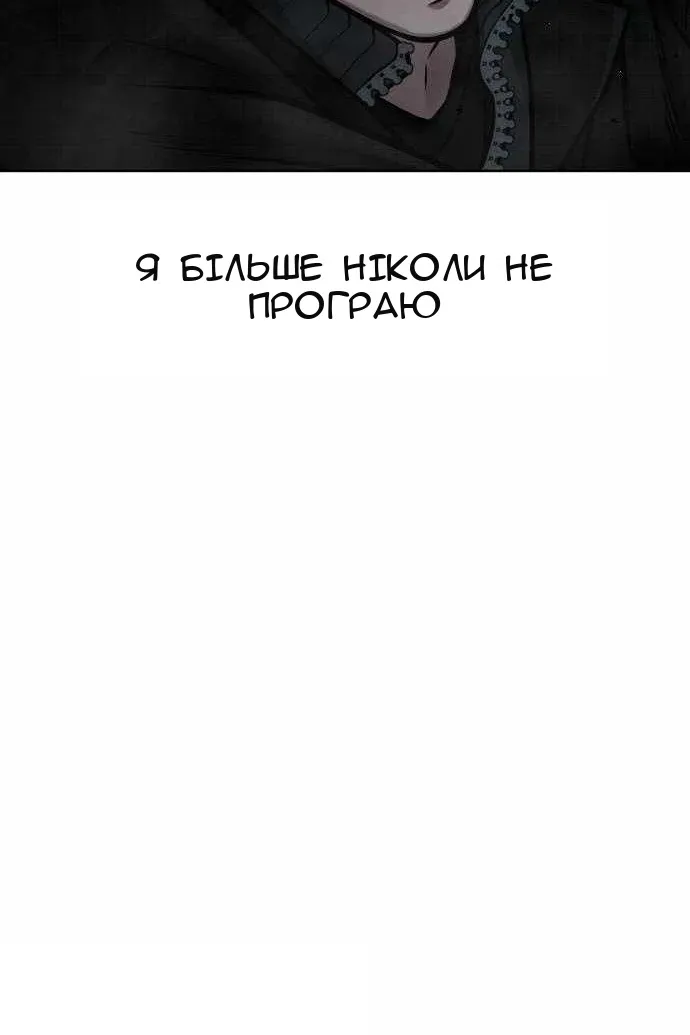Сторінка 23