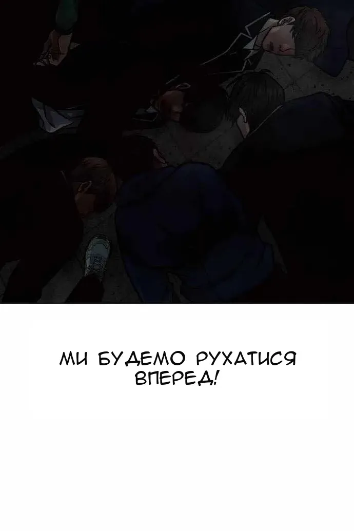 Сторінка 29