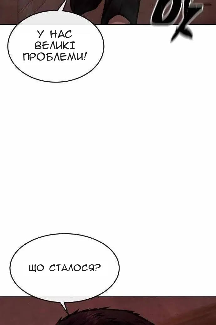 Сторінка 37