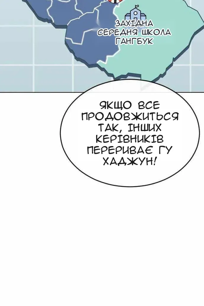 Сторінка 42