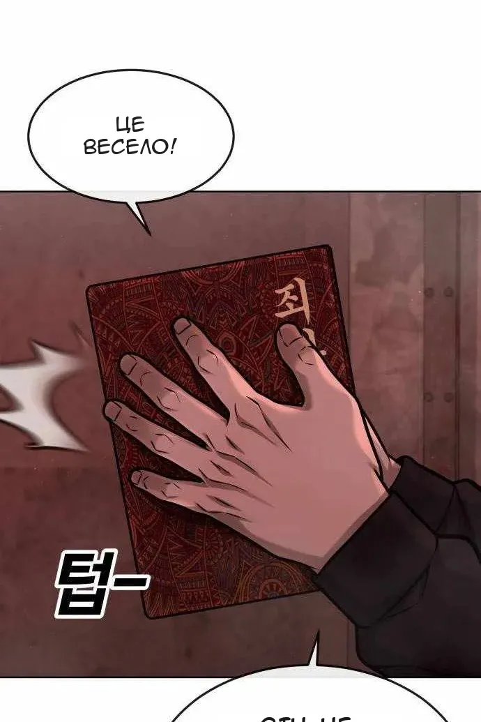 Сторінка 43