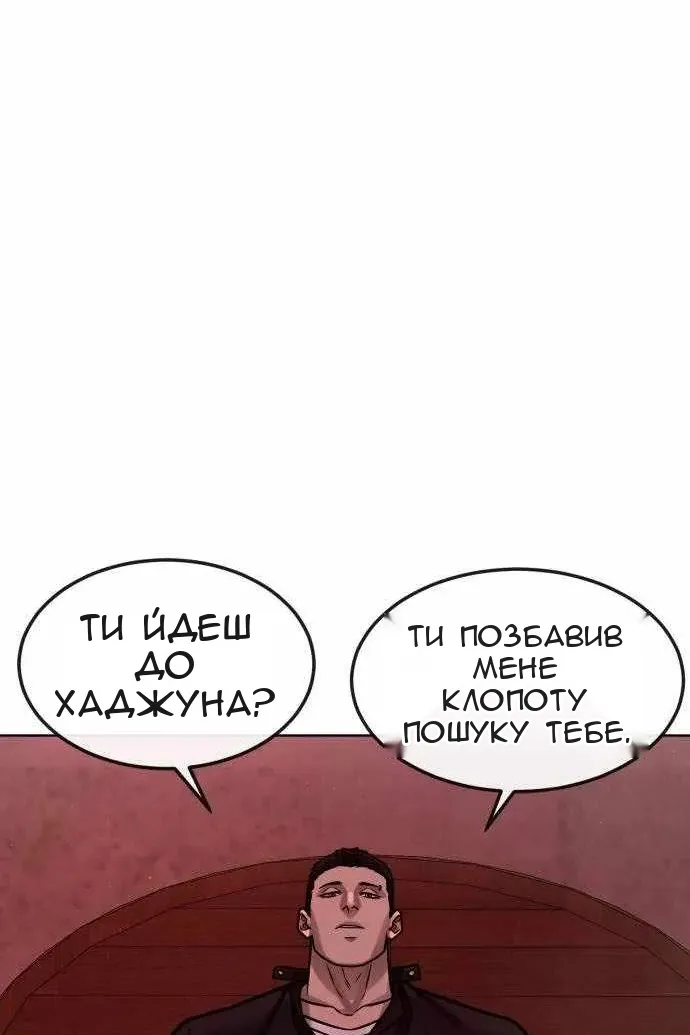 Сторінка 52