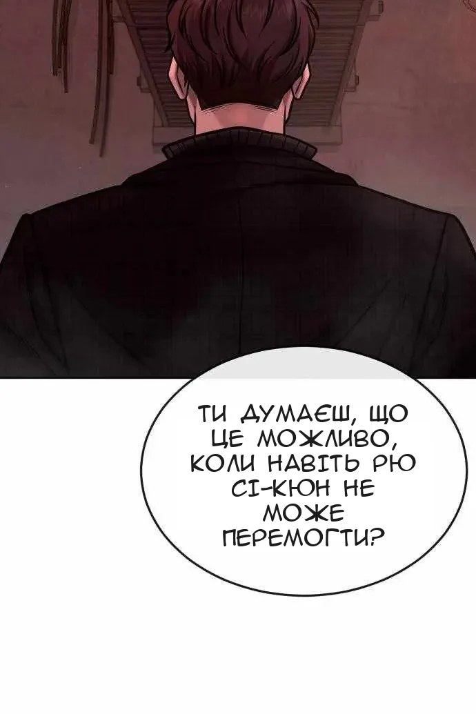 Сторінка 57