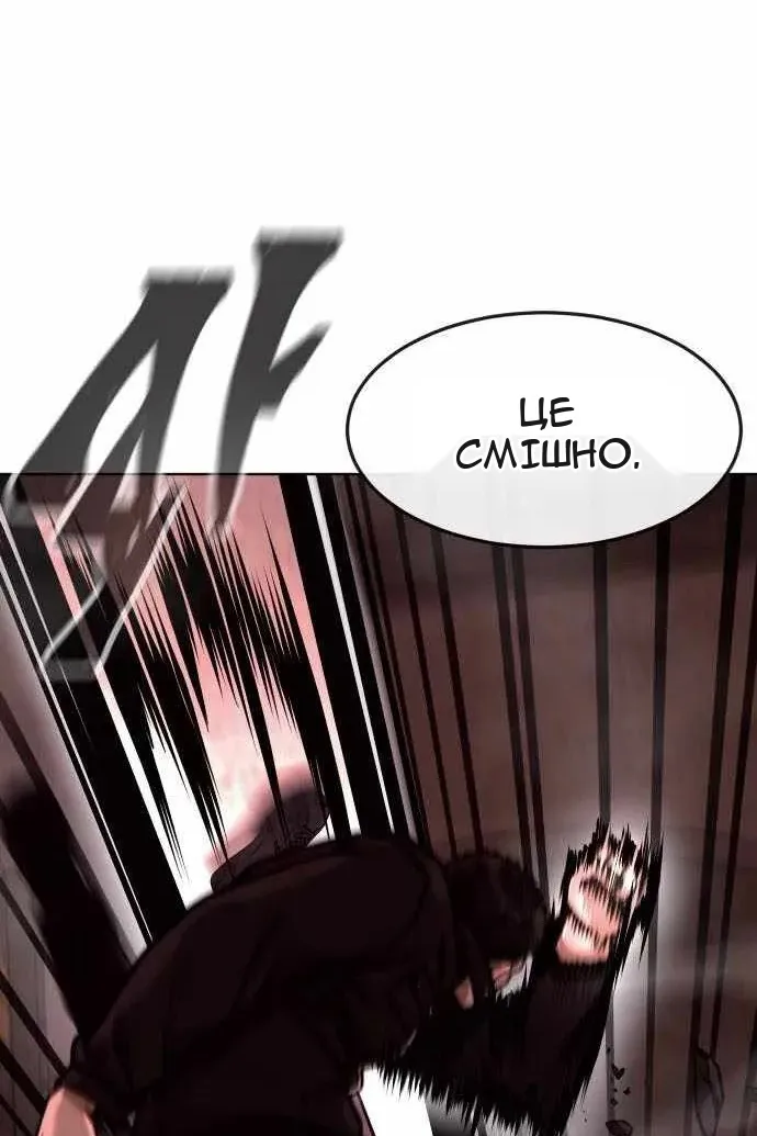 Сторінка 66