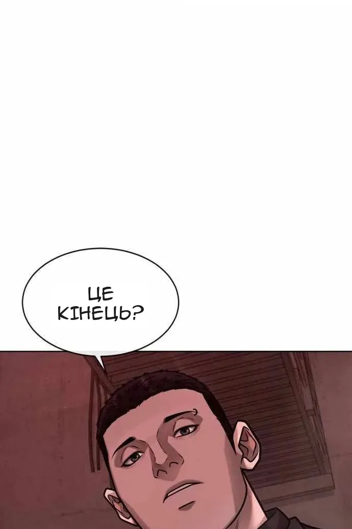 Сторінка 68