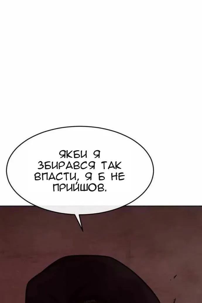 Сторінка 76