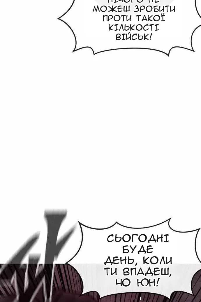 Сторінка 90