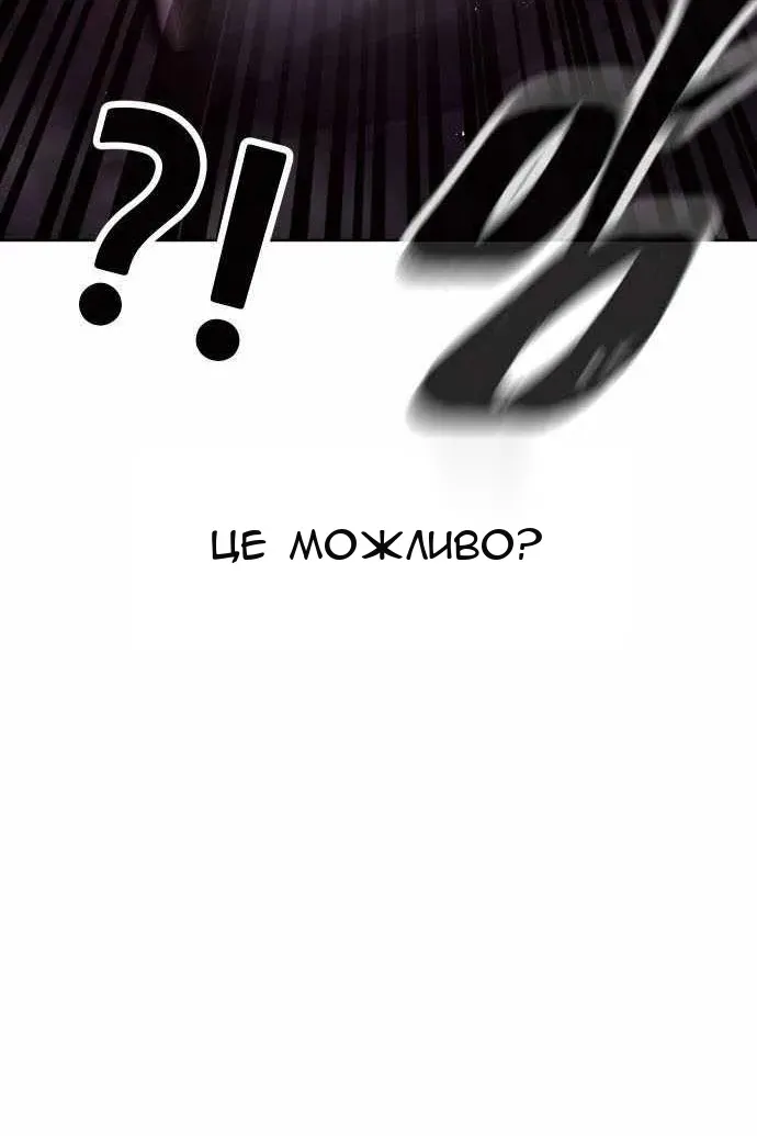 Сторінка 96