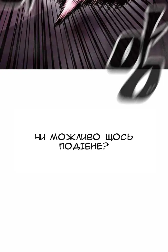Сторінка 103