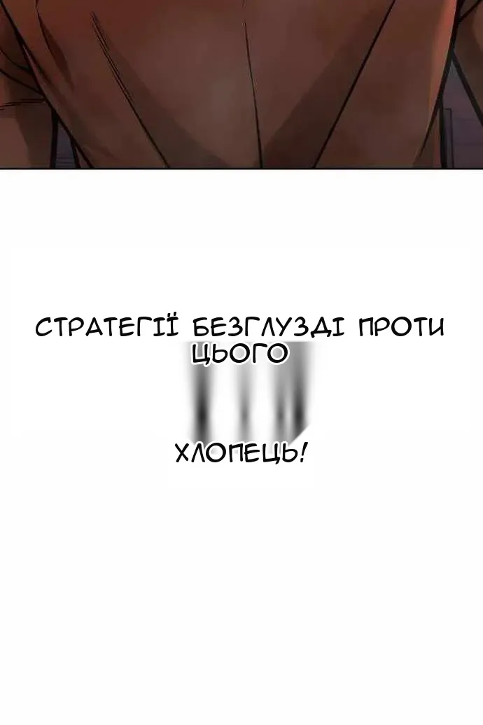 Сторінка 107