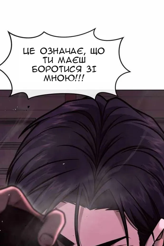 Сторінка 114