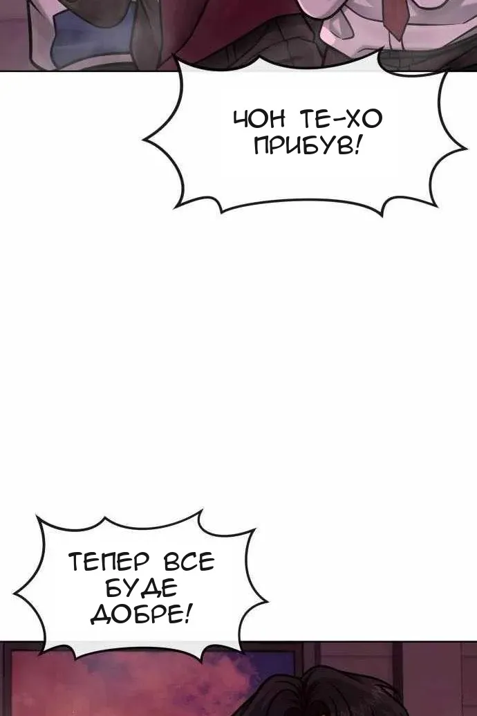 Сторінка 117