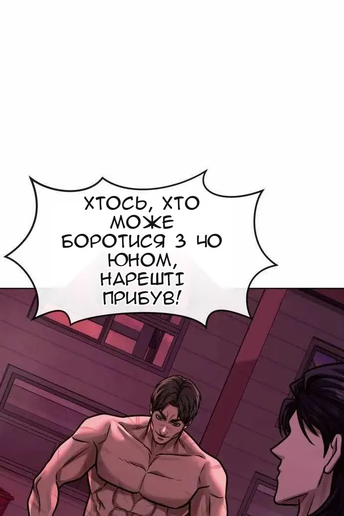 Сторінка 119