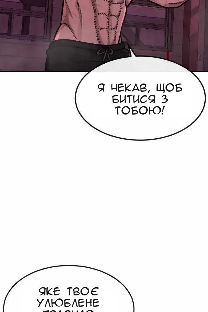 Сторінка 122