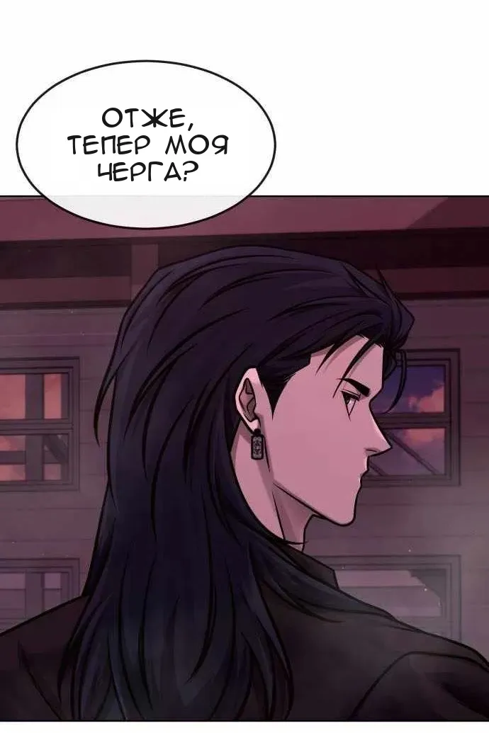 Сторінка 133