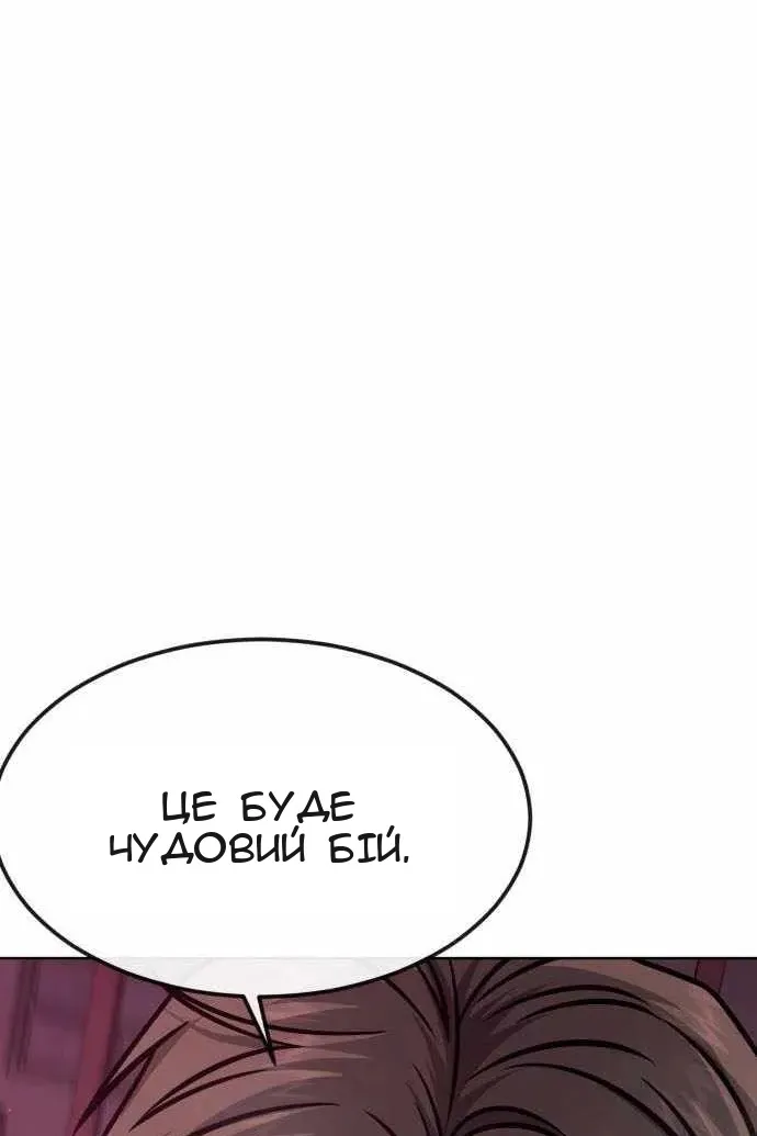 Сторінка 134