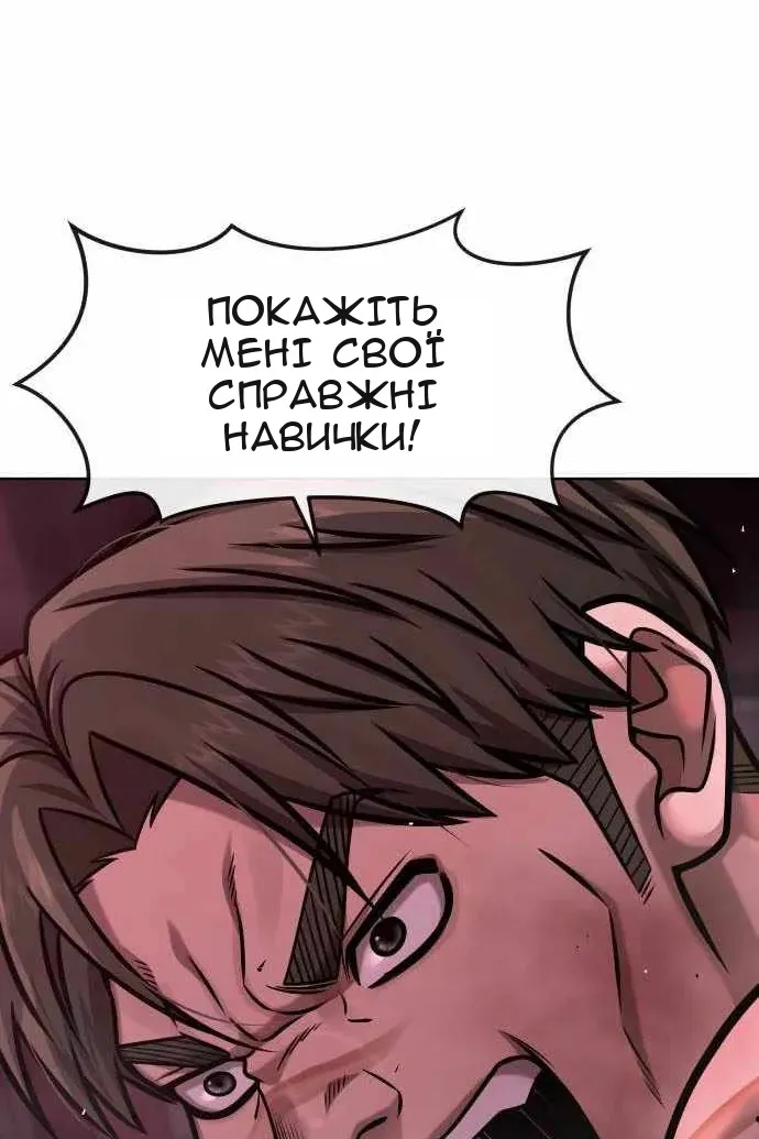 Сторінка 141